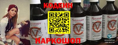 мескалин Гусев
