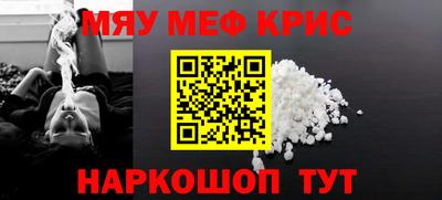 шишки Гусиноозёрск