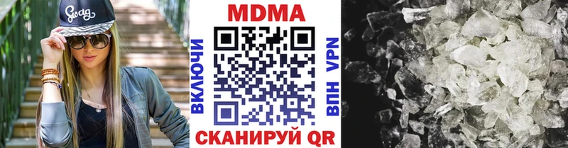 MDMA молли  купить закладку  ссылка на мегу вход  Тольятти 