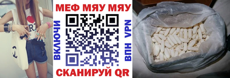 Меф  Тольятти
