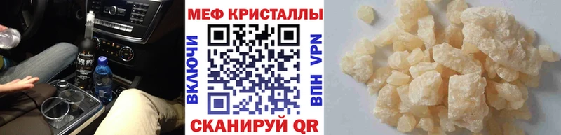 купить закладку  OMG ONION  МЯУ-МЯУ VHQ  Тольятти 
