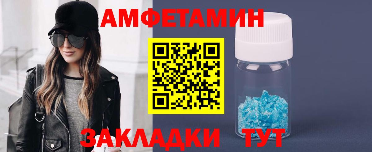 Тольятти  Метамфетамин  Вход с VPN  МЕТАМФЕТАМИН витя 