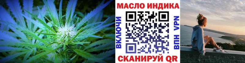 наркотики  Тольятти  ссылка на мегу как зайти  ТГК THC oil 