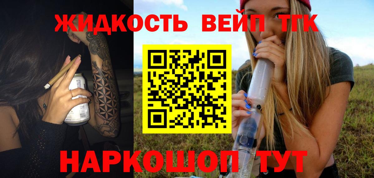 Тольятти  даркнет сайт  Вход с VPN  МЕГА ССЫЛКА  ТГК гашишное масло 